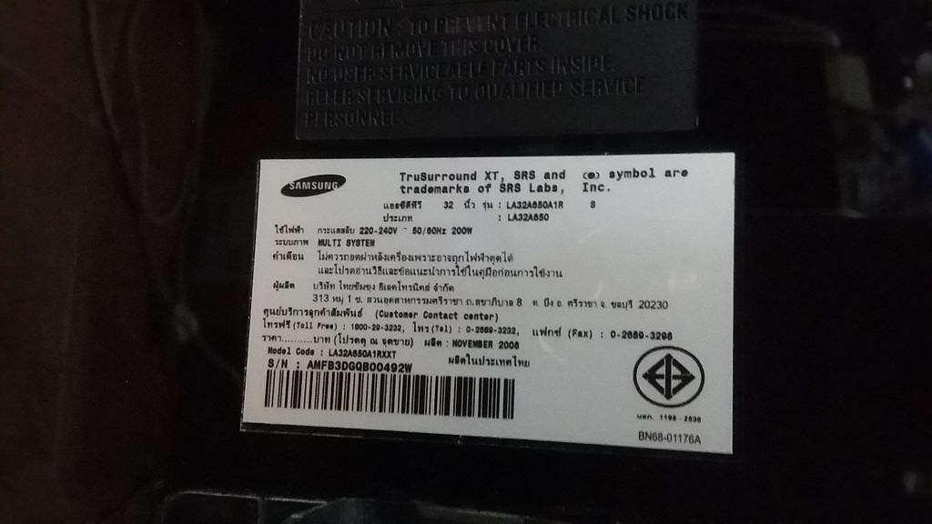 ซ่อมโทรทัศน์ LCD-TV ยี่ห้อ SMASUNG รุ่น LA32A650 อาการเปิดไม่ติด