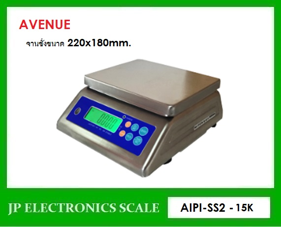 เครื่องชั่งกันน้ำ15กิโลกรัม ตาชั่งกันน้ำ15kg เครื่องชั่งดิจิตอลกันน้ำ15กิโลกรัม เครื่องชั่งดิจิตอล15กิโลกรัม เครื่องชั่งกันน้ำกันความชื้น15kg เครื่องชั่งสแตนเลส15kg เครื่องชั่งน้ำหนักดิจิตอล15kg ค่าละเอียด1g ยี่ห้อ AVENUE รุ่น AIPI-SS2-15K ขนาดถาด 220*180