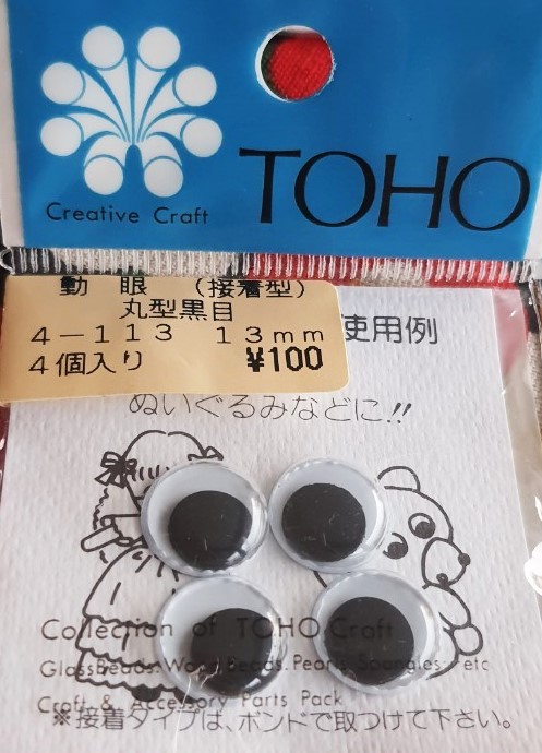 Creative Craft TOHO Set ตาตุ๊กตา 1 Set มี 3 แพ๊ค มีไซส์ 15 mm 1 แพ๊ค + 13mm 2 แพ๊ค จากญี่ปุ่น