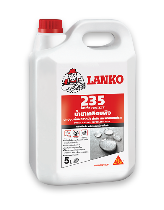 แลงโก้ 235 โปรเท็ก LANKO 235 PROTECT