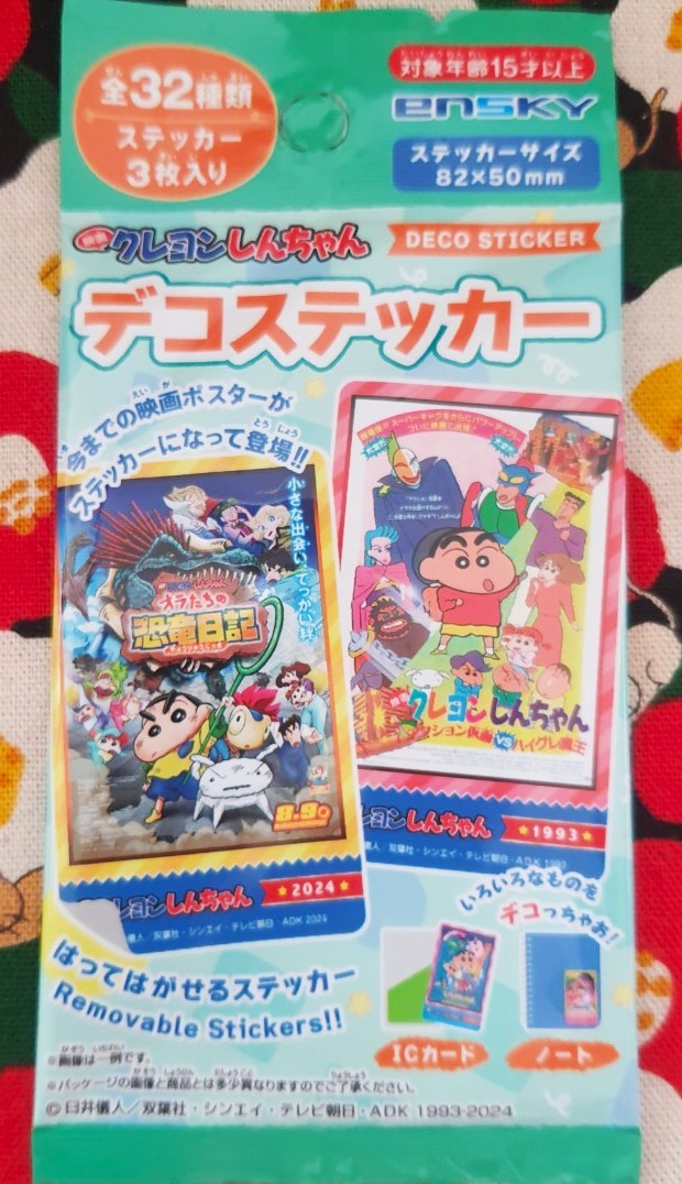 Set sticker ชินจัง Crayon Shinchan สติ๊กเกอร์ แบบสุ่ม แบบจุ่ม แท้จากญี่ปุ่น MADE IN JAPAN 3 ชิ้น