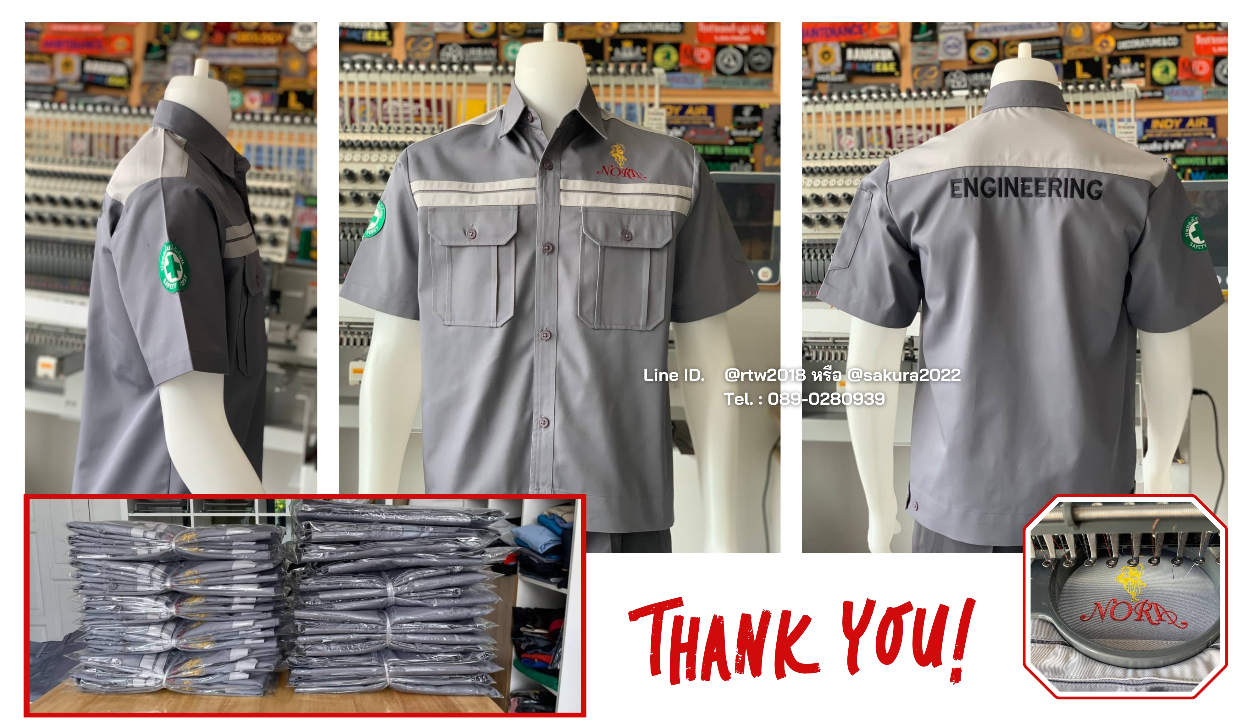 เสื้อช่างปักโลโก้
