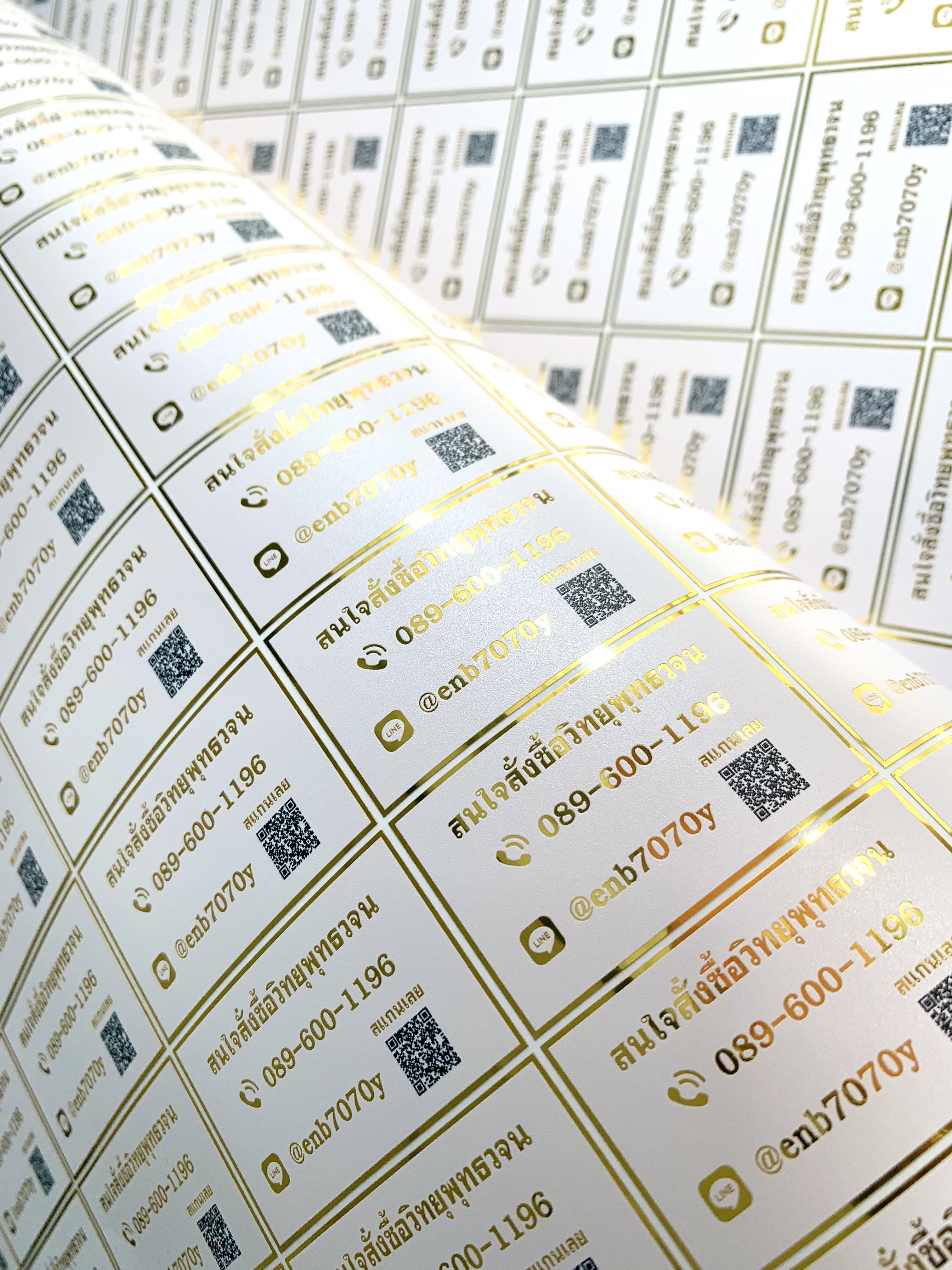 สติ๊กเกอร์ฉลากสินค้าฟรอยทอง ฟอยล์