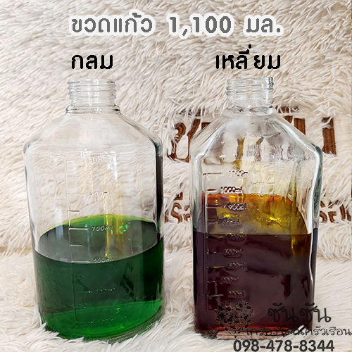 ขวดที่ใช้กับหัวปั๊ม ปาก 38 มม. คือขวดที่ปากมีความกว้างรอบนอกไม่เกิน 36มม. เท่านั้น