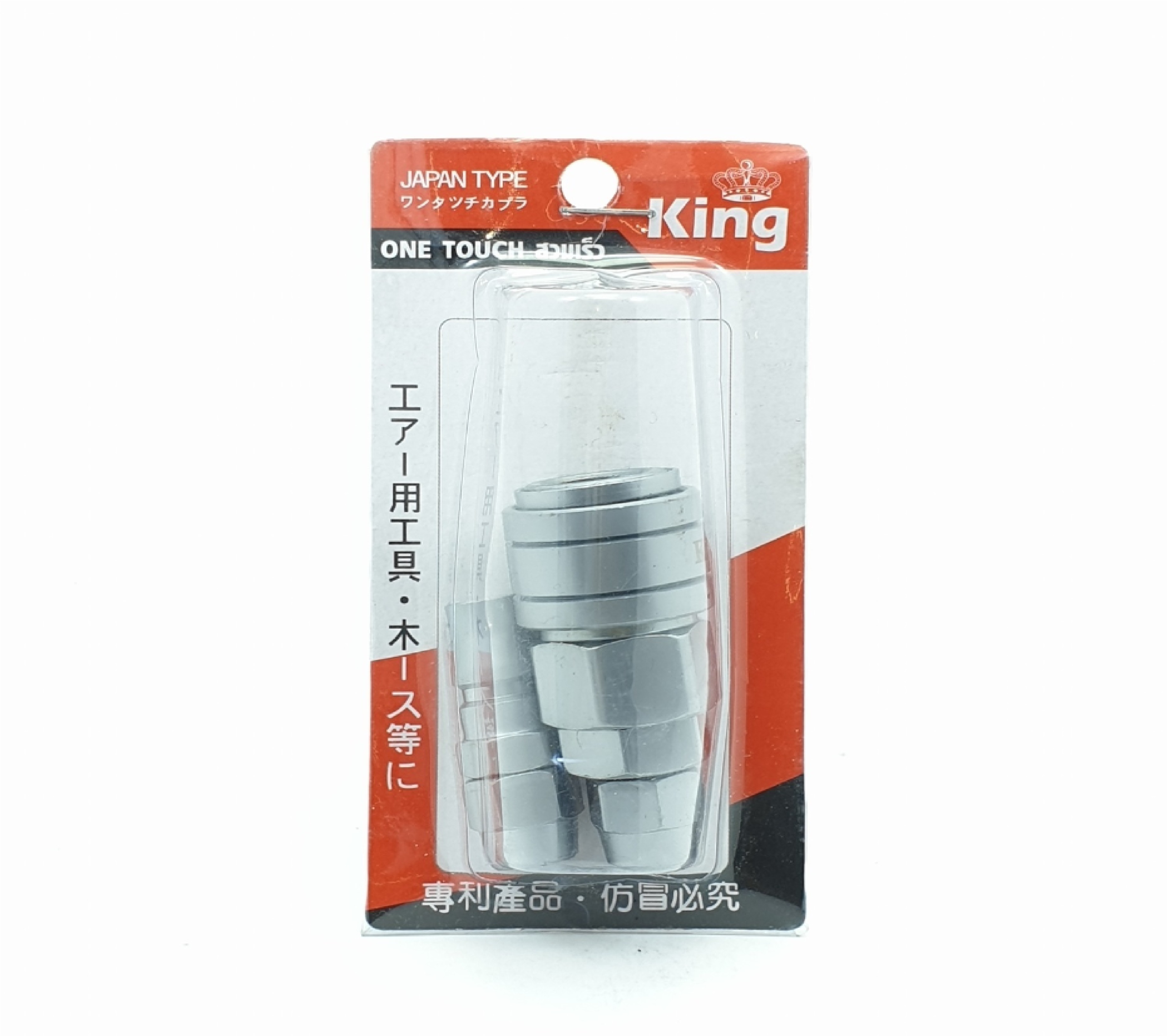 KING ข้อต่อลม 20SP+20PP (หางสั้น) ONE TOUCH