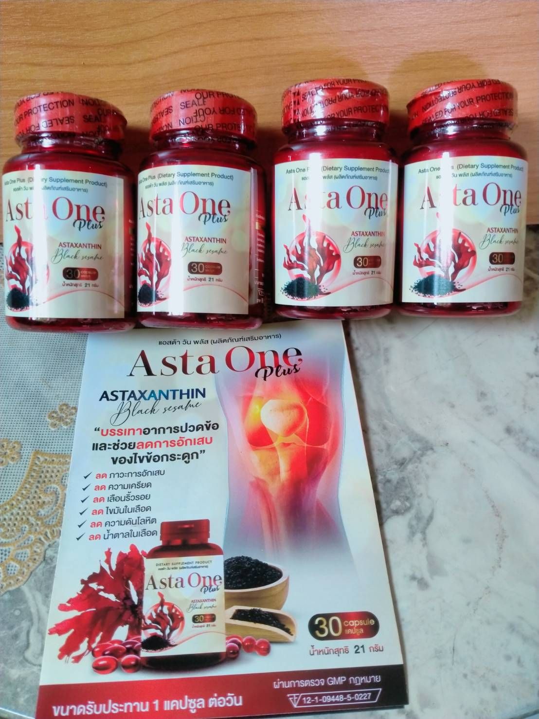 Asta one plus แอสต้าวันพลัส 4 กระปุก