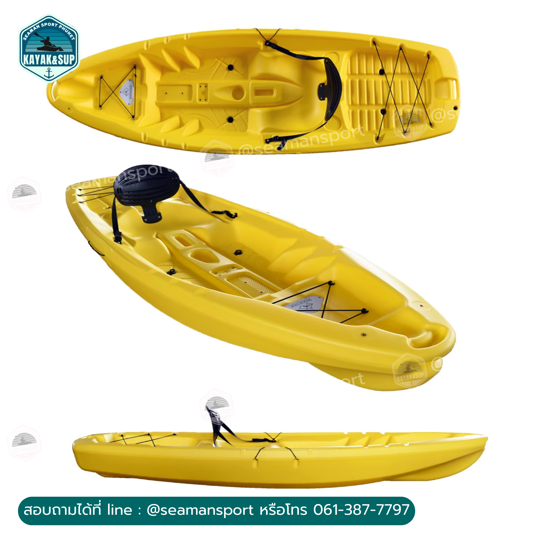เรือคายัค รุ่น SEAMAN 1 ที่นั่ง