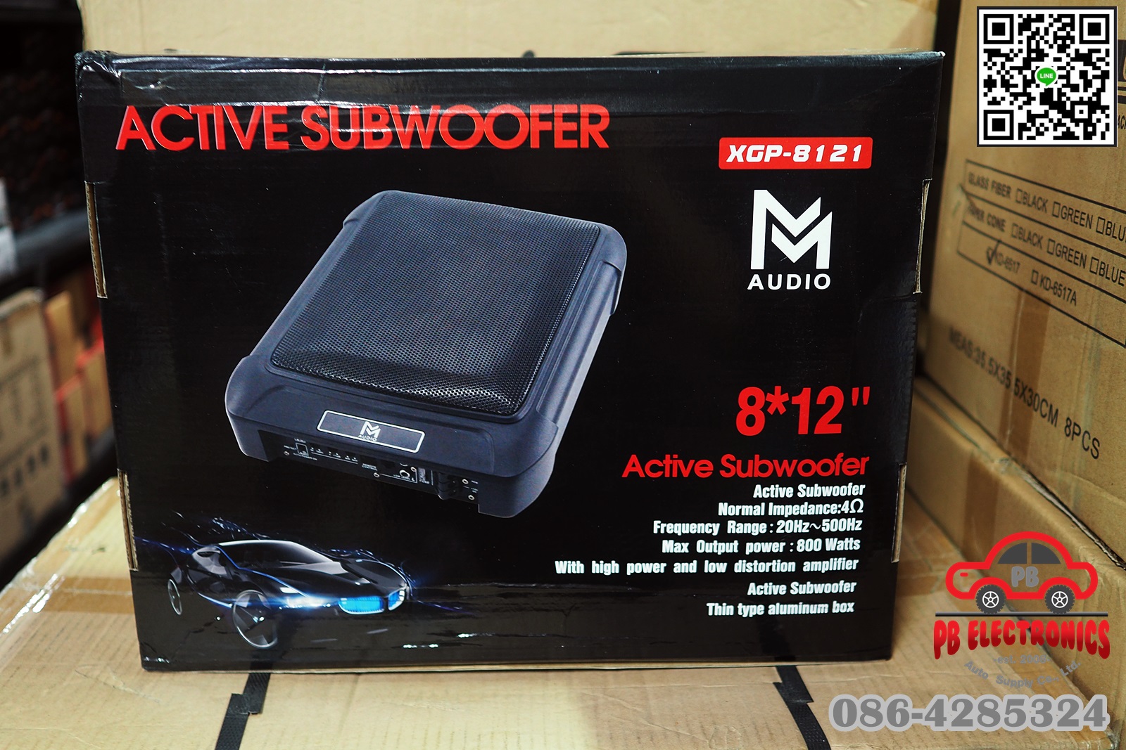 ซับใต้เบาะ13'' Maudio รุ่น XGP-8121