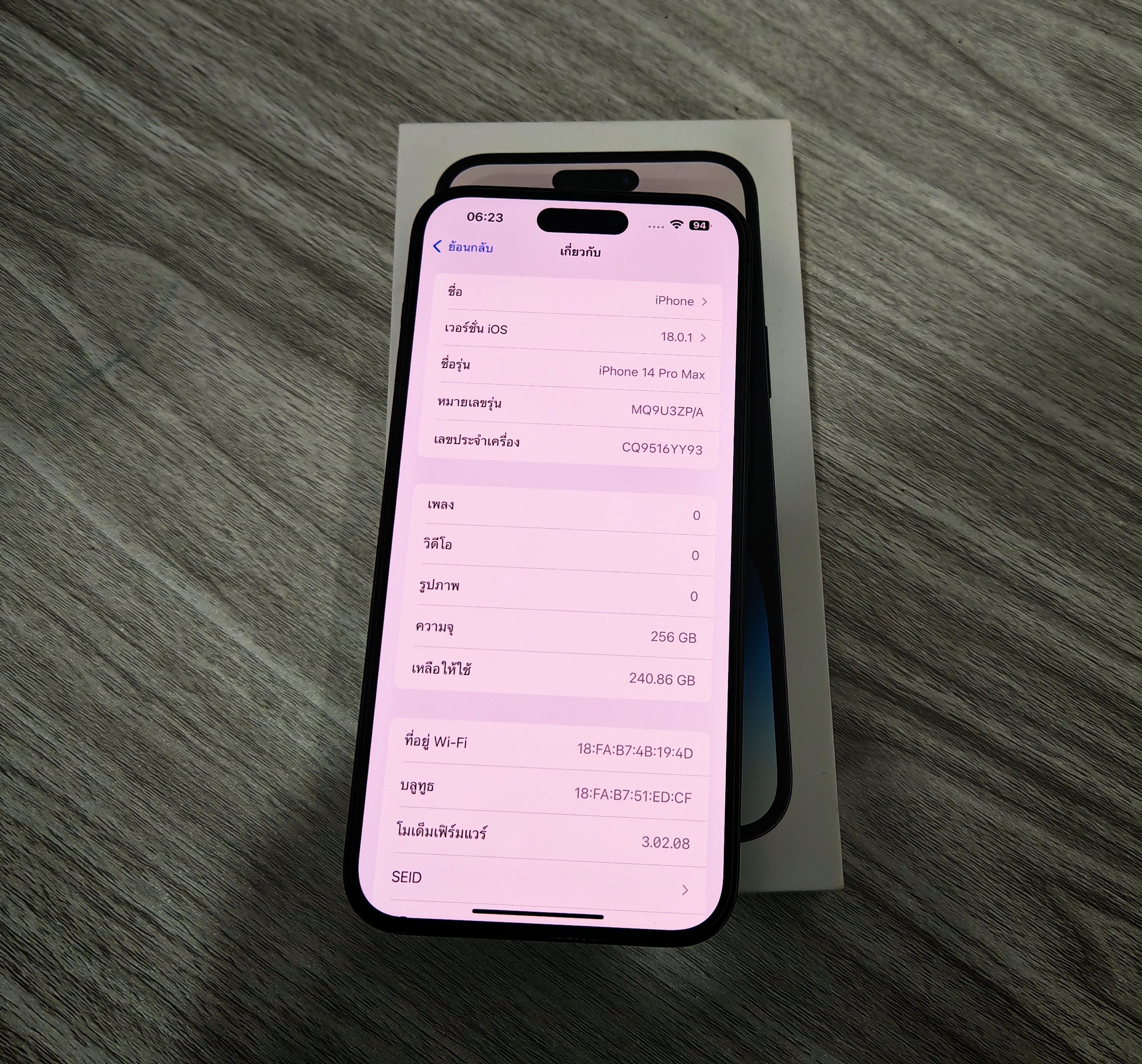 iPhone 14 Pro Max 256GB Black