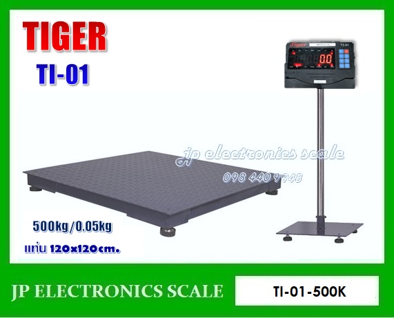 เครื่องชั่งวางพื้นขนาดใหญ่500kg เครื่องชั่งดิจิตอล500kg เครื่องชั่งวางพื้น500kg เครื่องชั่งคุณภาพ500กิโลกรัม เครื่องชั่งน้ำหนัก500kg ตาชั่ง500กิโลกรัม กิโลดิจิตอล500kg เครื่องชั่ง500kg*50g ยี่ห้อ TIGER รุ่น TI-01 ขนาดแท่นชั่ง 120*120cm.