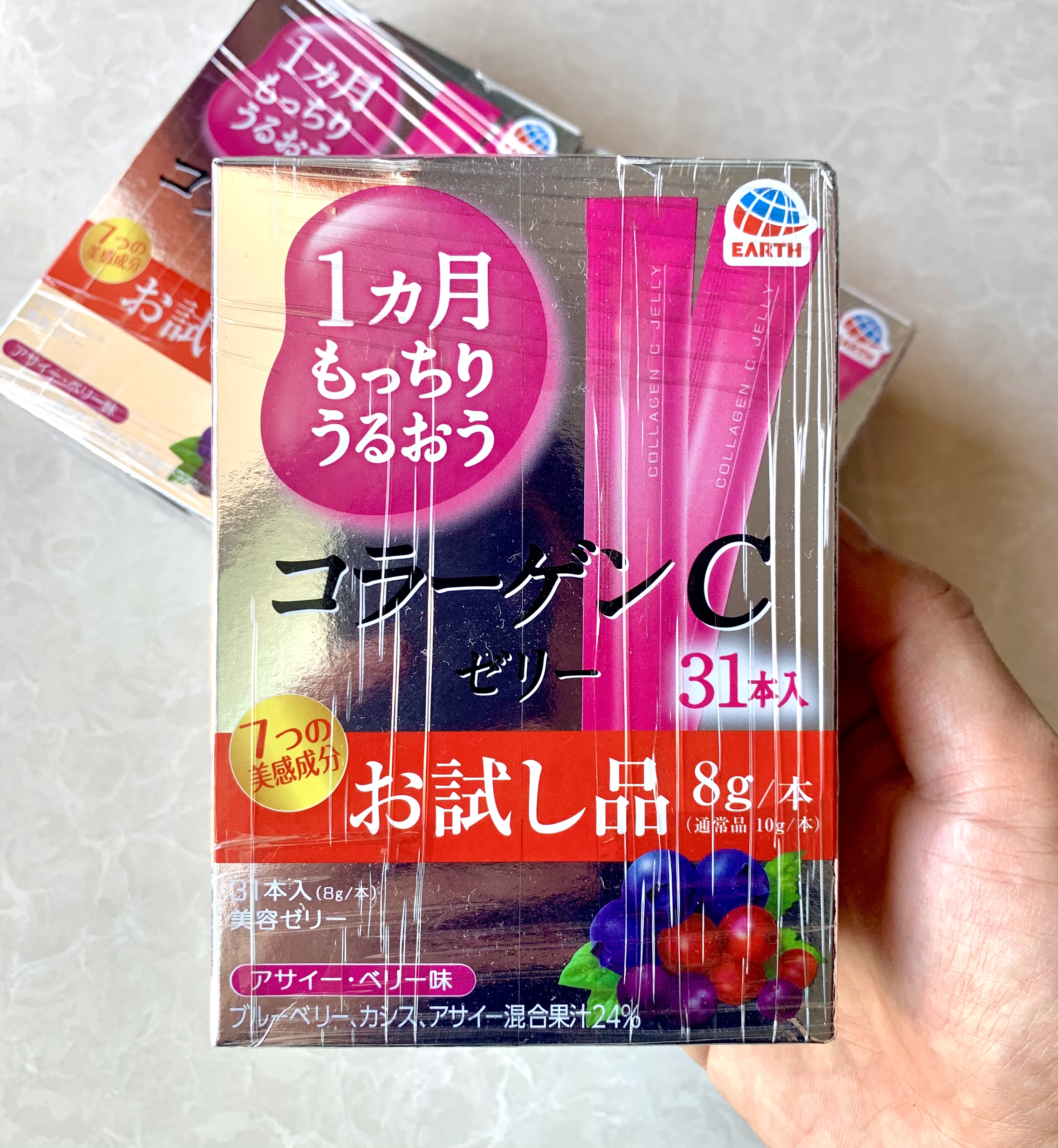 🔥EARTH Otsuka Collagen C Jelly [Mix Berry] เจลลี่คอลลาเจน รสมิกซ์เบอร์รี่🍒ฉีกซองพร้อมทาน สำหรับ 1 เดือน💥บรรจุ 31 ซอง(ซอง 8 กรัม)