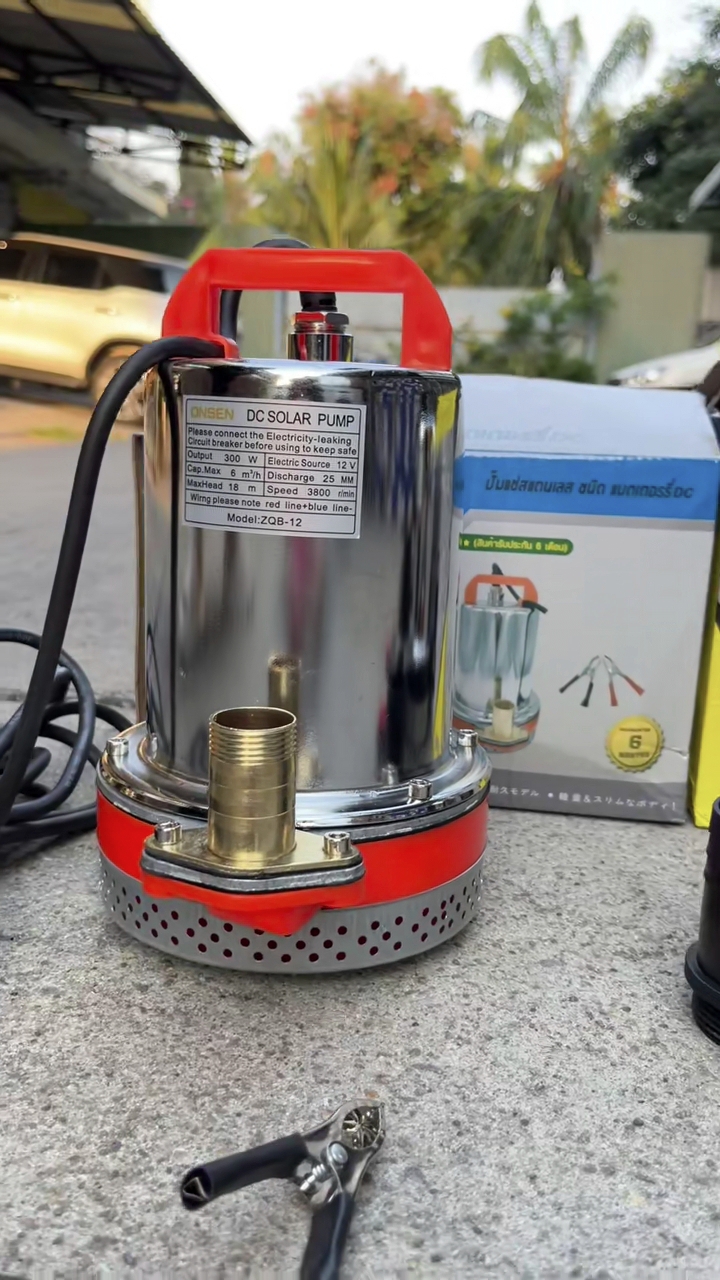 ไดโว่แบตเตอรี่ ยี่ห้อ Onsen 12V มี 3 ตัวเลือก