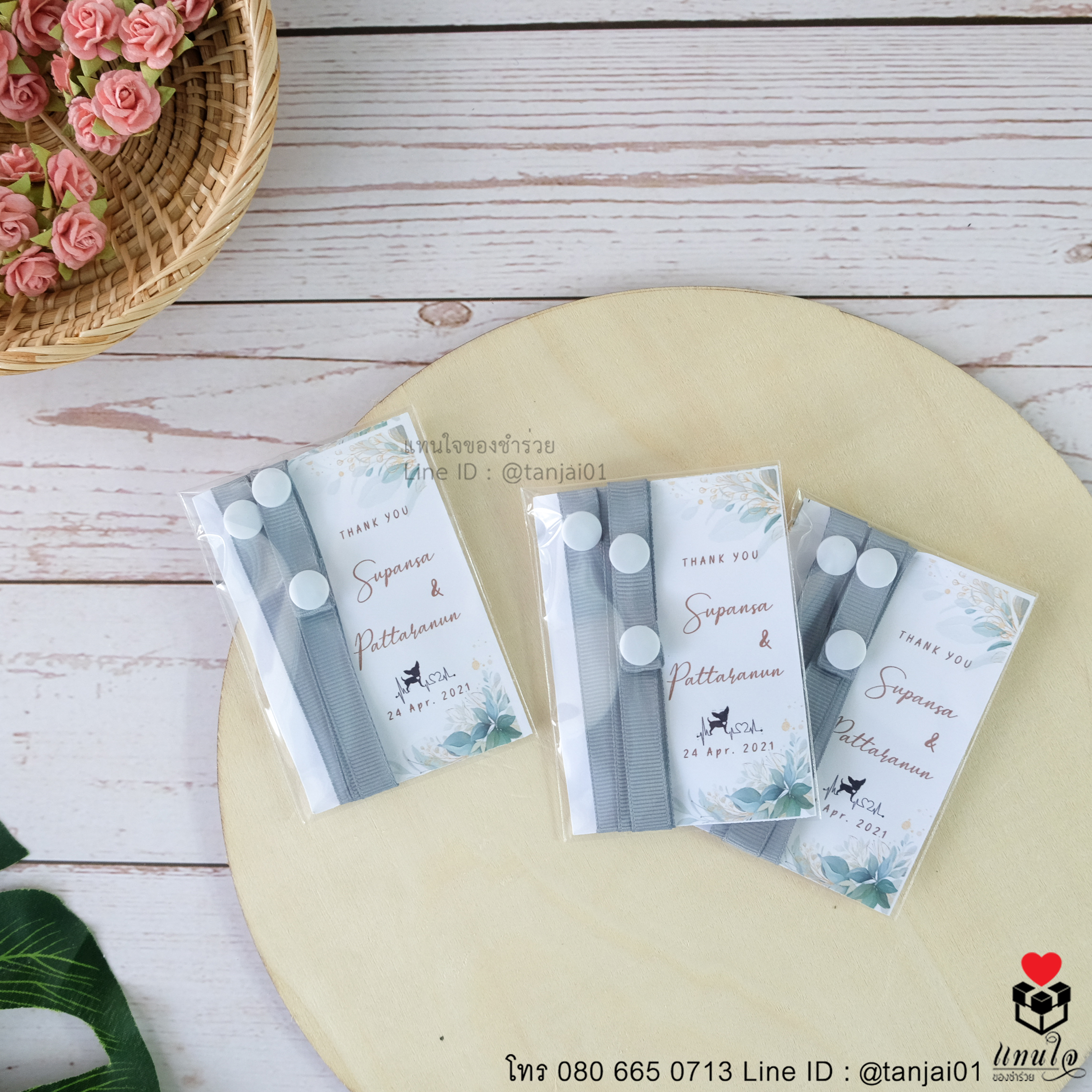 สายคล้องหน้ากาก สีพาสเทล ของชำร่วยพาสเทจน่ารักๆ ของชำร่วยสายคล้องหน้ากาก ของชำร่วยงานแต่งงาน ของแจกงานแต่งงาน ของที่ระลึกงานแต่งงาน ของชำร่วยยุคโควิด 08