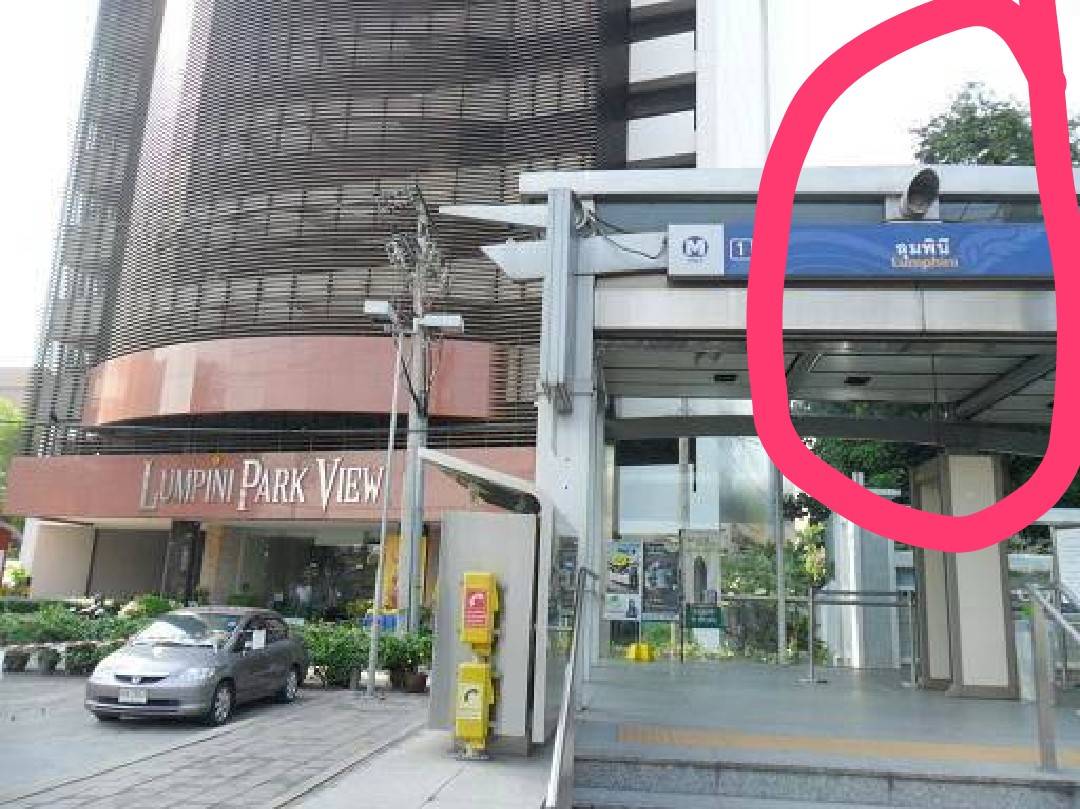 ให้เช่าลุมพินีพาร์ควิว ติดMRTลุมพินี เลย