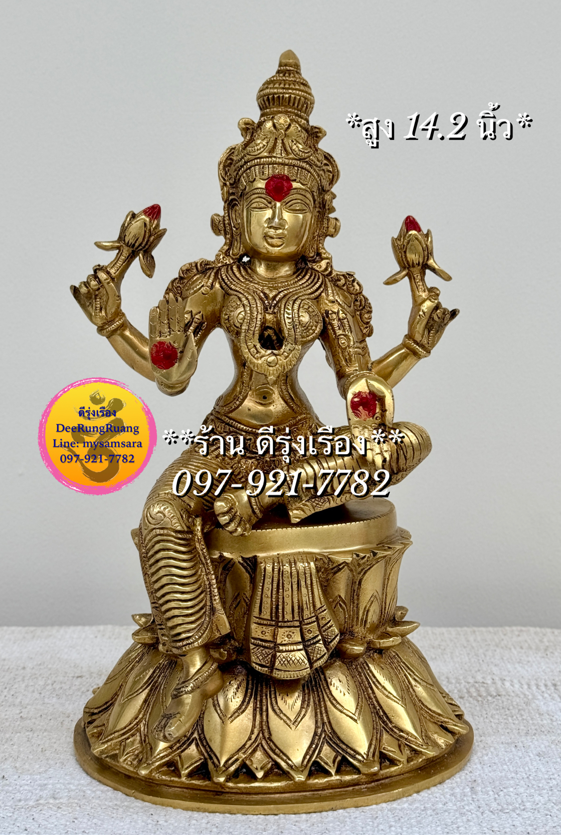 พระแม่ลักษมี ประทานพร ประทับดอกบัว **สูง 14.2 นิ้ว..Fine Quality**