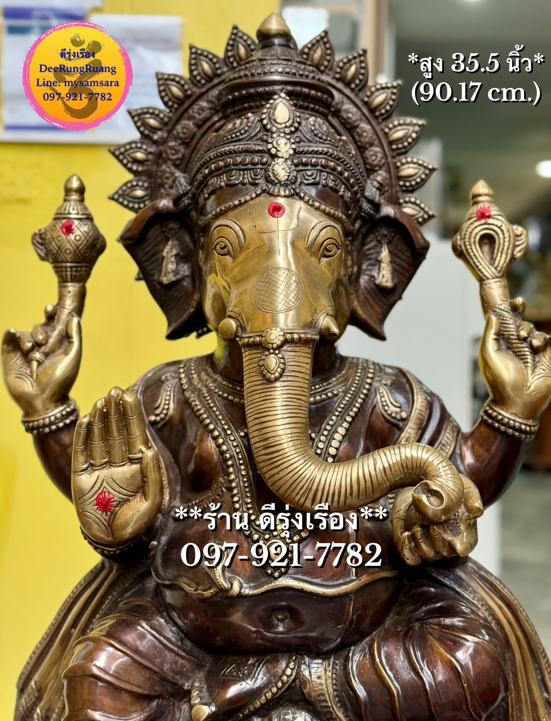 พระพิฆเนศ ประทานพร (สูง 35.5 นิ้ว=90.17 cm.)