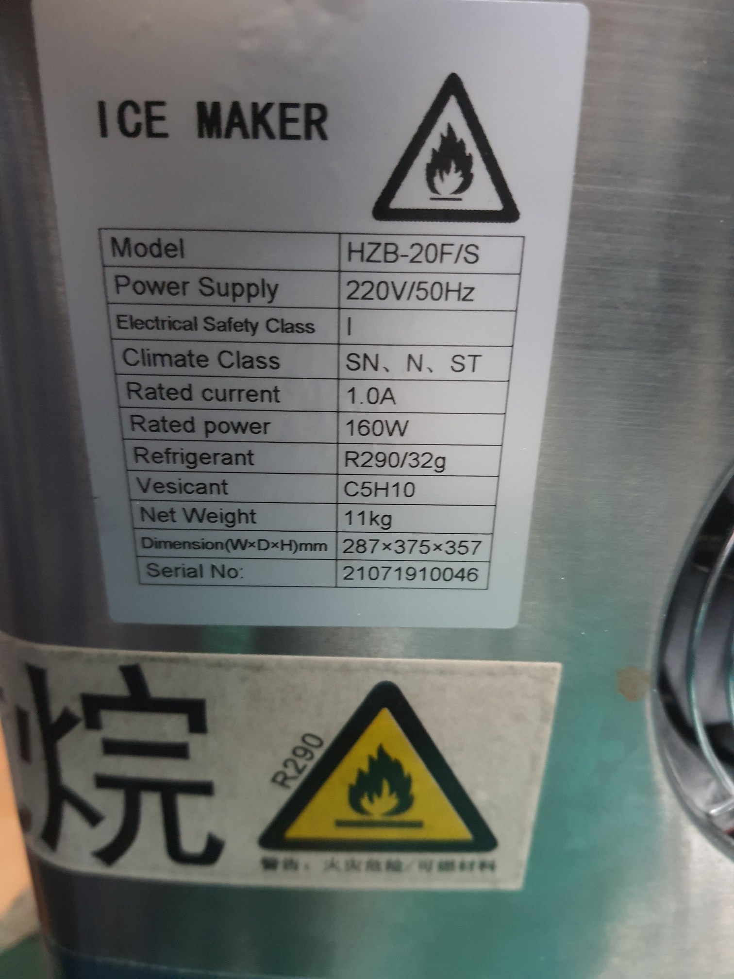 ซ่อมเครื่องทำน้ำแข็ง ยี่ห้อ HICON รุ่น HZB-20F อาการเครื่องไม่ทำน้ำแข็ง