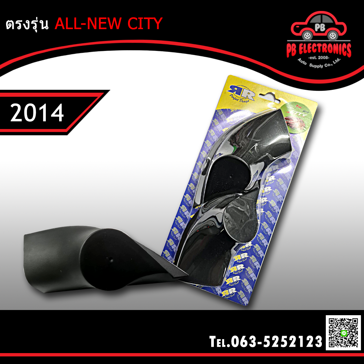 หูช้าง Honda All-new CITY 2014