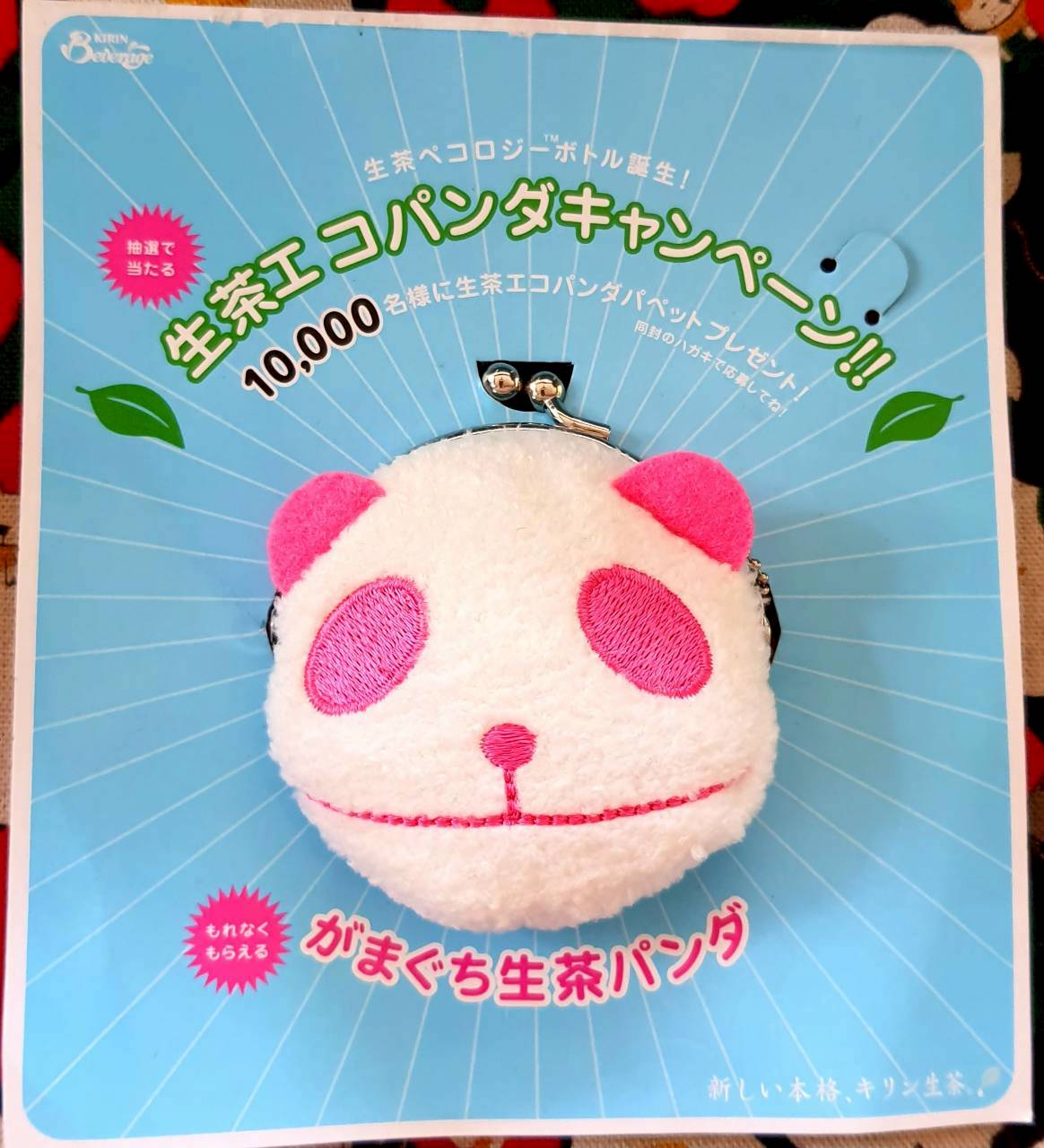 กระเป๋าเหรียญ กระเป๋า หมี แพนด้า Size : 6.5 cm จากญี่ปุ่น