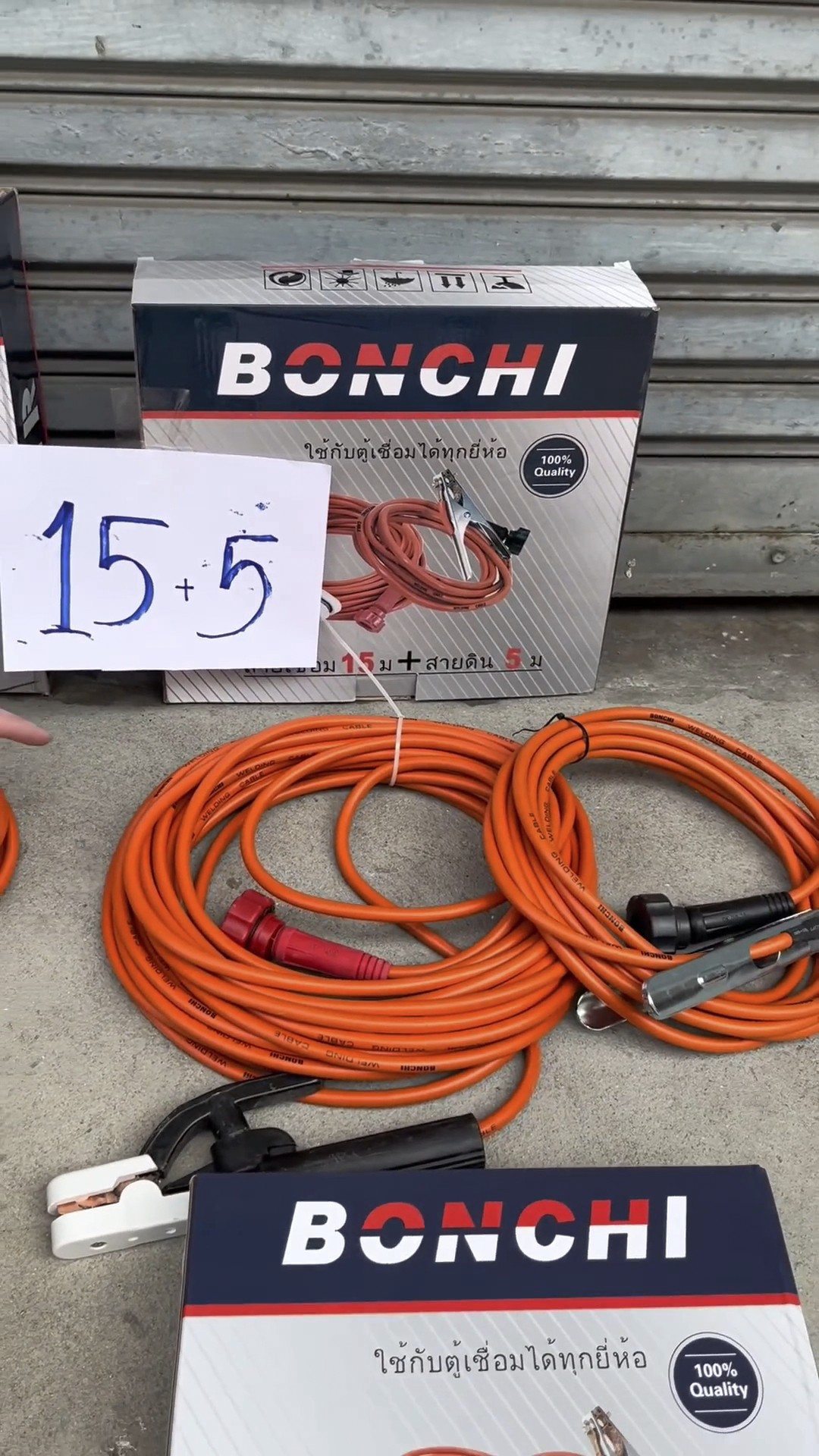 สายเชื่อม สำเร็จรูป ยี่ห้อ Bonchi มีหลายขนาด