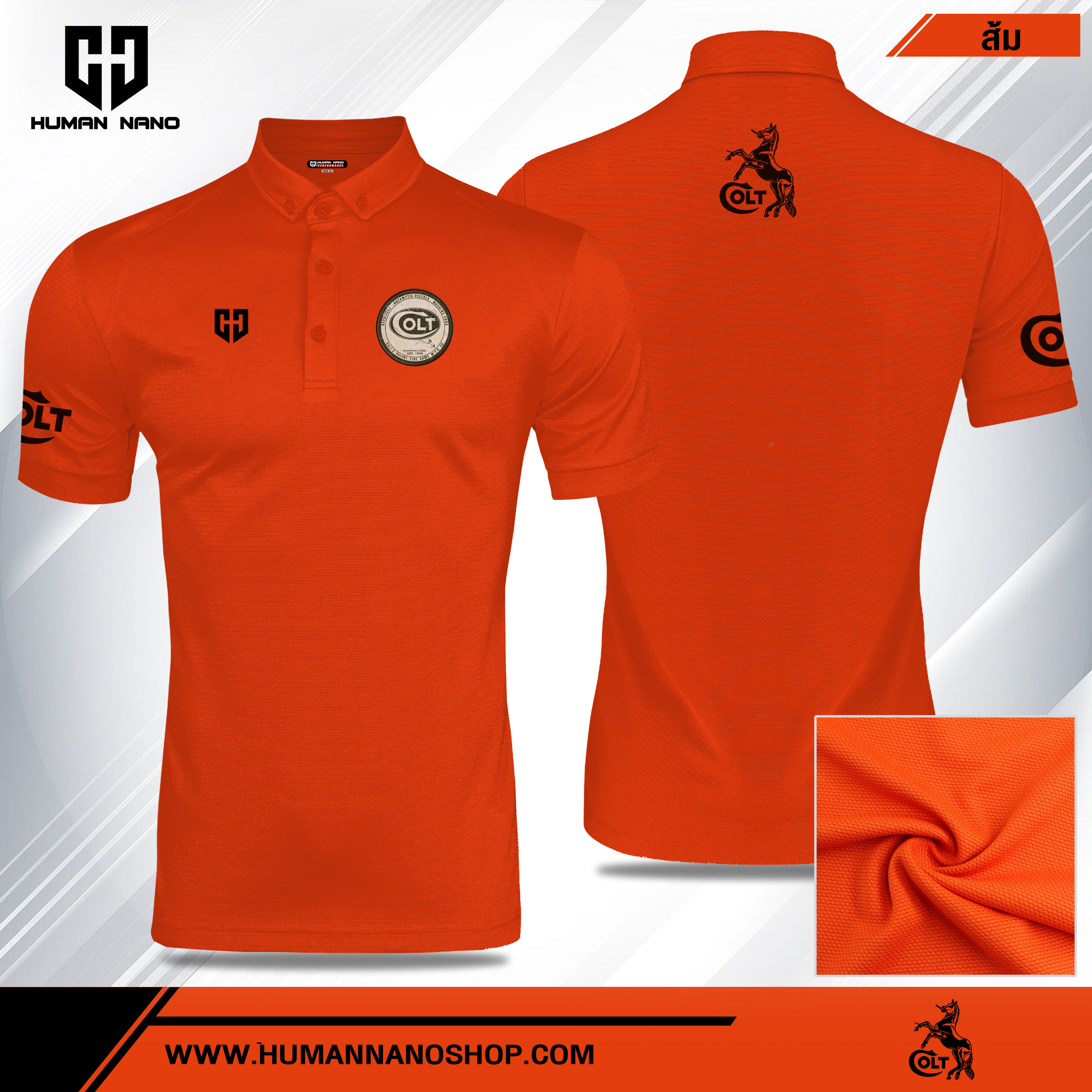 TC6 เสื้อโปโล Colt