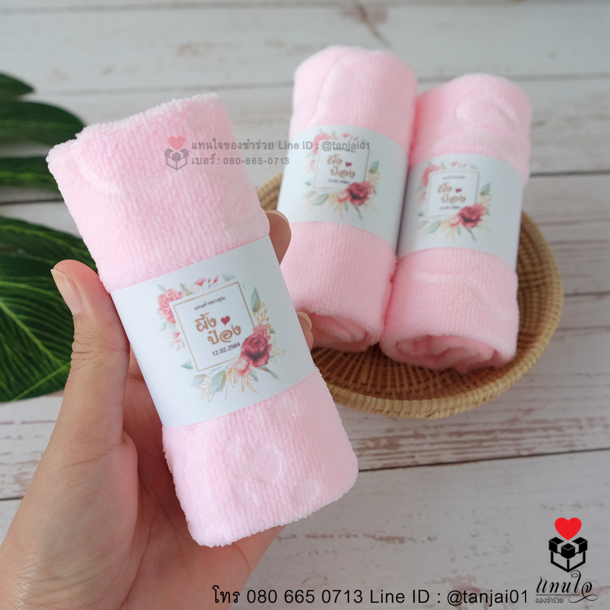 ของชำร่วยแต่งงาน ผ้าลายหมีพร้อมหูหิ้ว 💕เริ่มต้น 10 บาท💕 ผ้าขนาด 30x30 cm พร้อมสายคาดพิมพ์ลาย