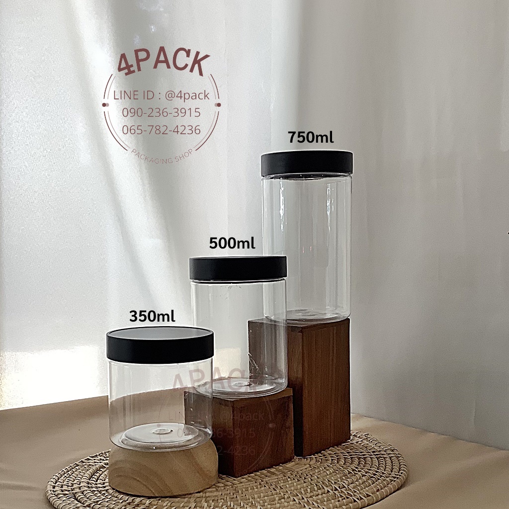 (กล่องละ 56ใบ )กระปุกพลาสติกPETทรงกลมD78+ฝาดำด้าน มี3ขนาด350/500/750ml