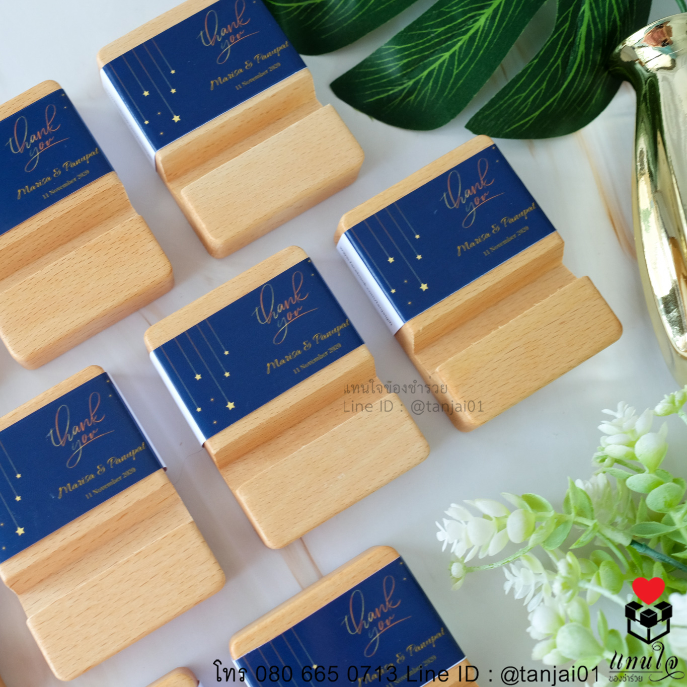ของชำร่วยแต่งงาน ที่วางโทรศัพท์ไม้ สายคาดชื่อ ใช้งานได้จริง 01