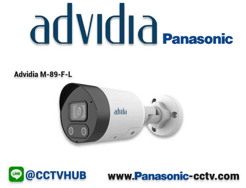 กล้องวงจรปิด Advidia (Panasonic) รุ่น M-89-F-L