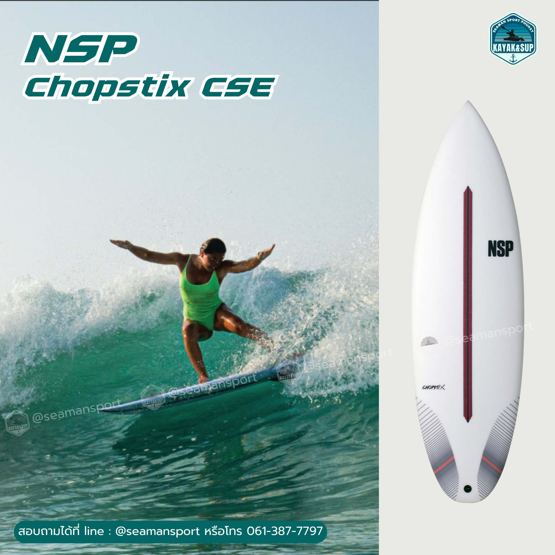 NSP- Chopstix CSE