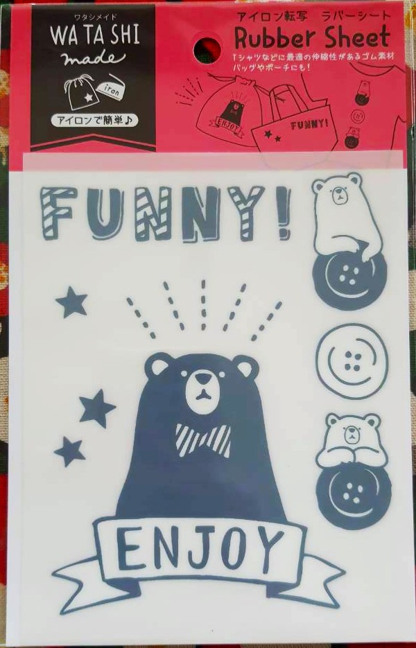 WATASHI Rubber Sheet ตัดรีดเสื้อ ผ้า กระเป๋า ฯลฯ จากญี่ปุ่น น่ารักมากๆ MADE IN KOREA