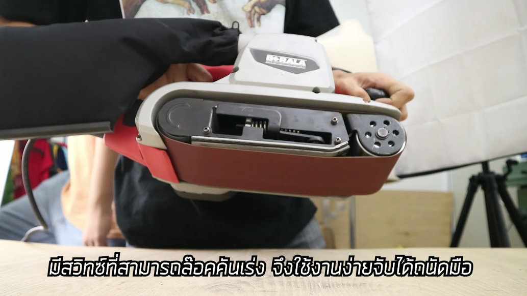 เครื่องขัดกระดาษทรายสายพาน BERALA 4นิ้ว รุ่น BL-941