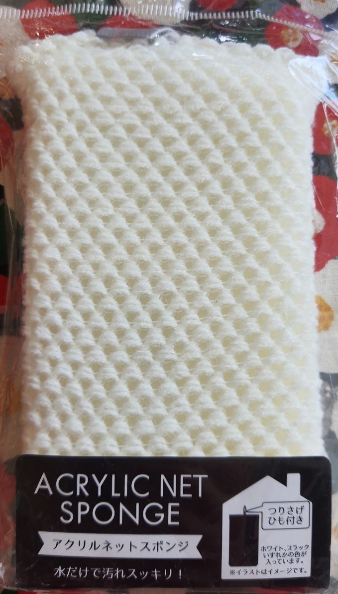 Acrylic net sponge ฟองน้ำ ล้างจาน / ล้างแก้ว / ทำความสะอาด Size : 17 x 8.5 cm (ญี่ปุ่น)