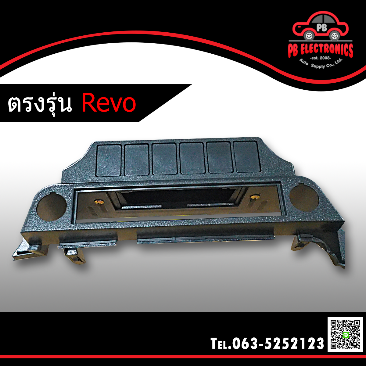 ช่องใส่ปรี Toyota รุ่น Revo