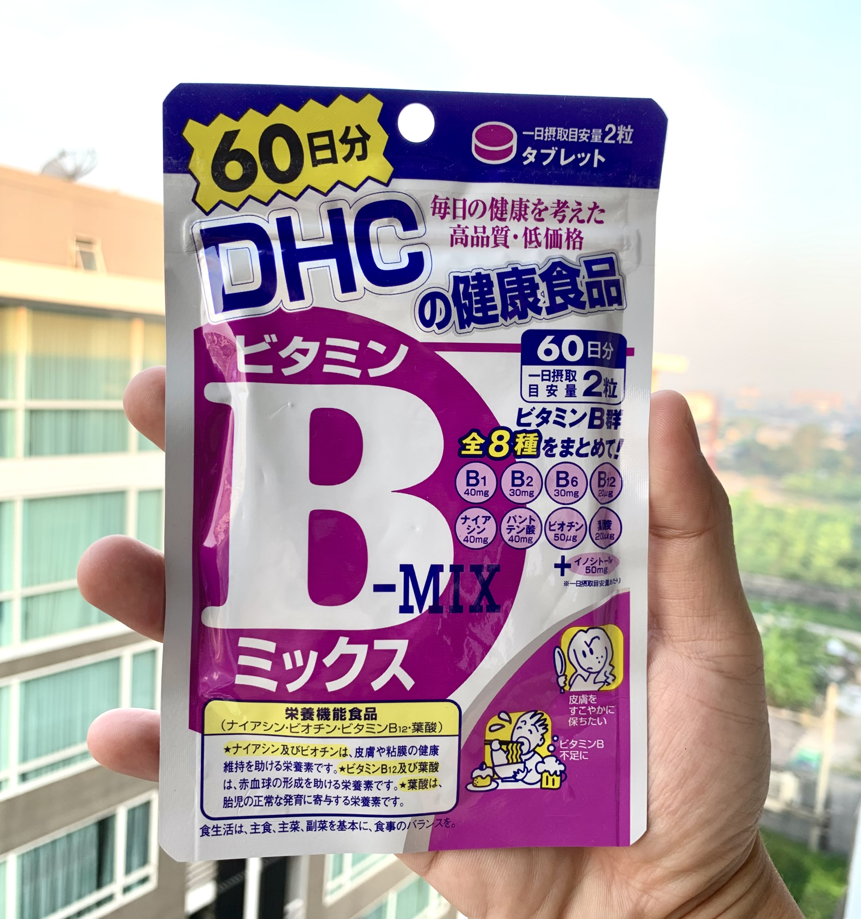 DHC Vitamin B-MIX | วิตามินบีรวม ขนาด 120 เม็ด 60 วัน