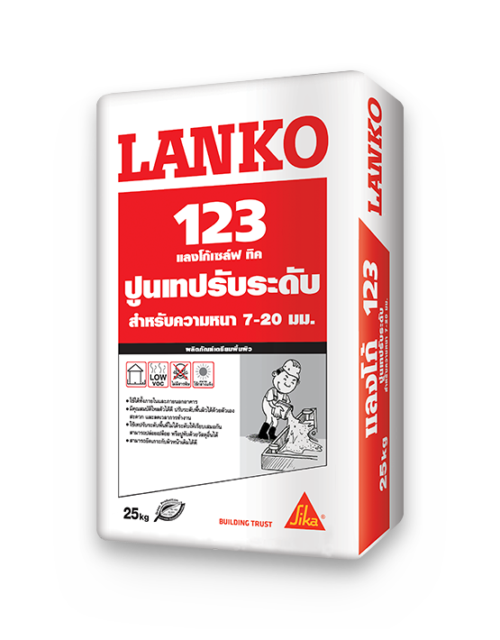 แลงโก้ 123 เซล์ฟ ทิค