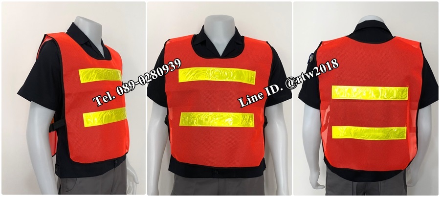 รหัส Q5 : เสื้อกั๊กช่างตาข่ายสีส้มสะท้อนแสงเหลือง