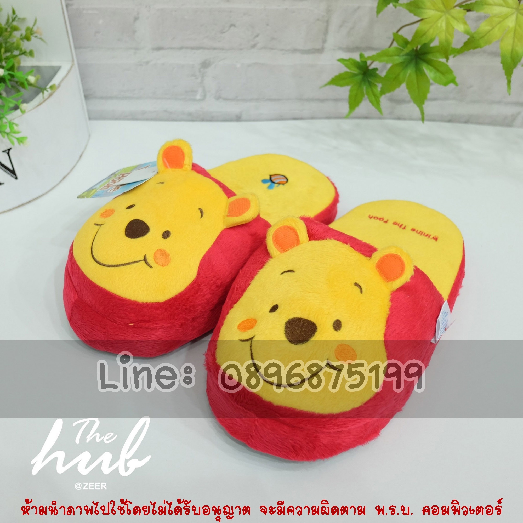 รองเท้าใส่อยู่บ้าน สลิปเปอร์ พื้นหนา หมีพูห์