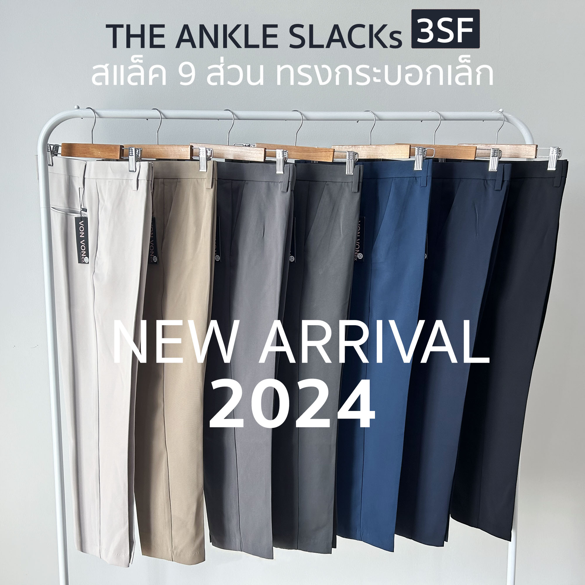 [VON VON] THE ANKLE SLACKs 3 Slim Fit ทรงกระบอกเล็ก
