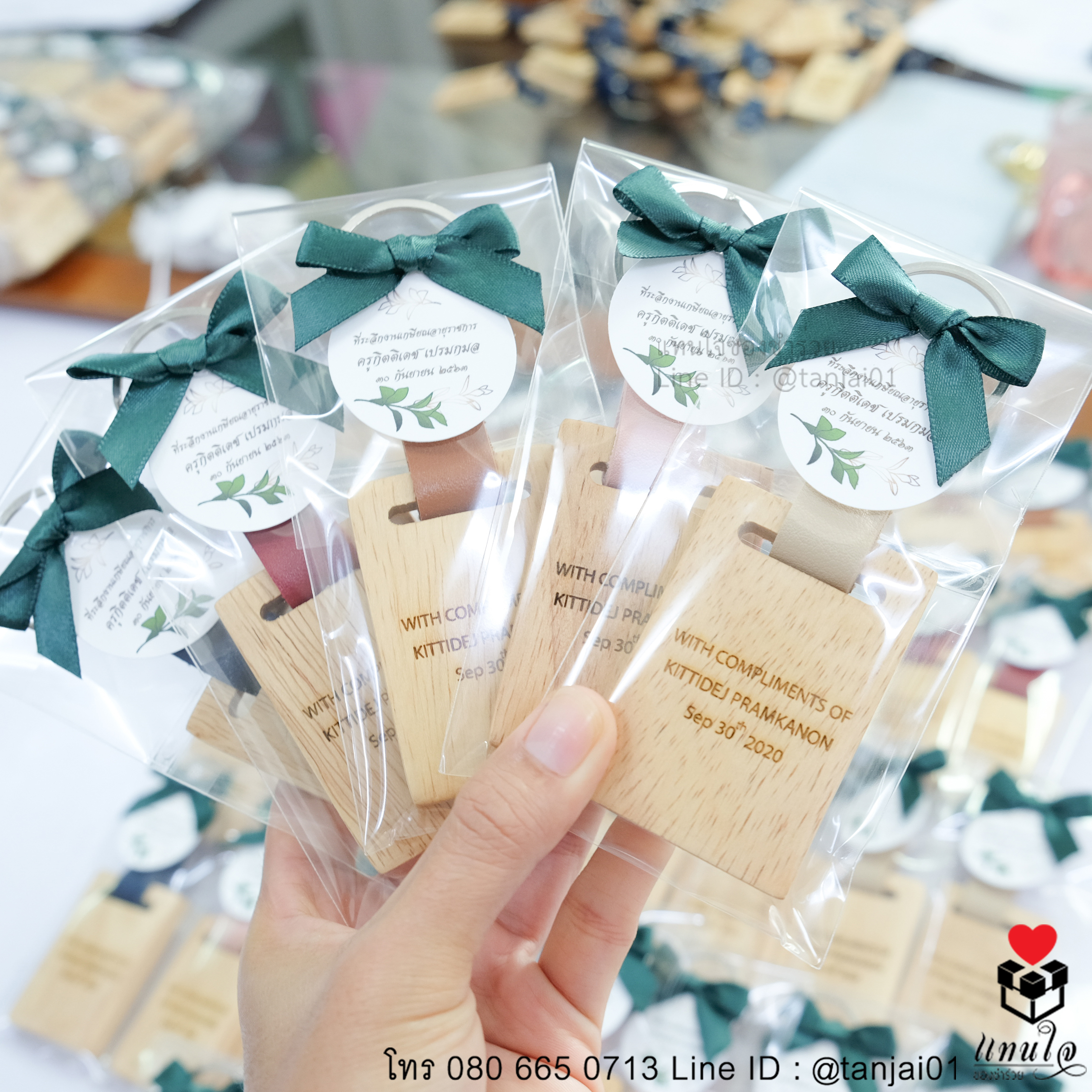 ของที่ระลึกงานเกษีณ ของแจกงานเกษียณ ของชำร่วยงานเกษียณ ของที่ระรึกพวงกุญแจไม้สายหนัง 17 copy