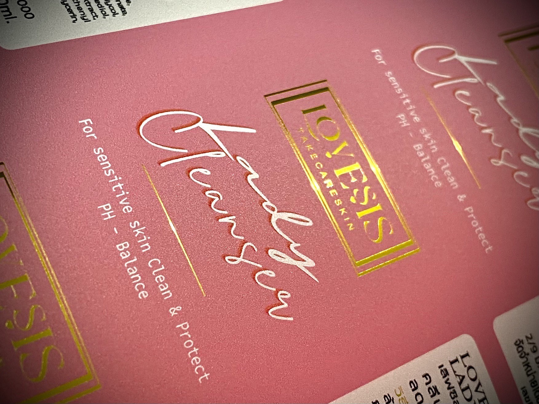 สติ๊กเกอร์ฉลากสินค้าฟรอยทอง ฟอยล์