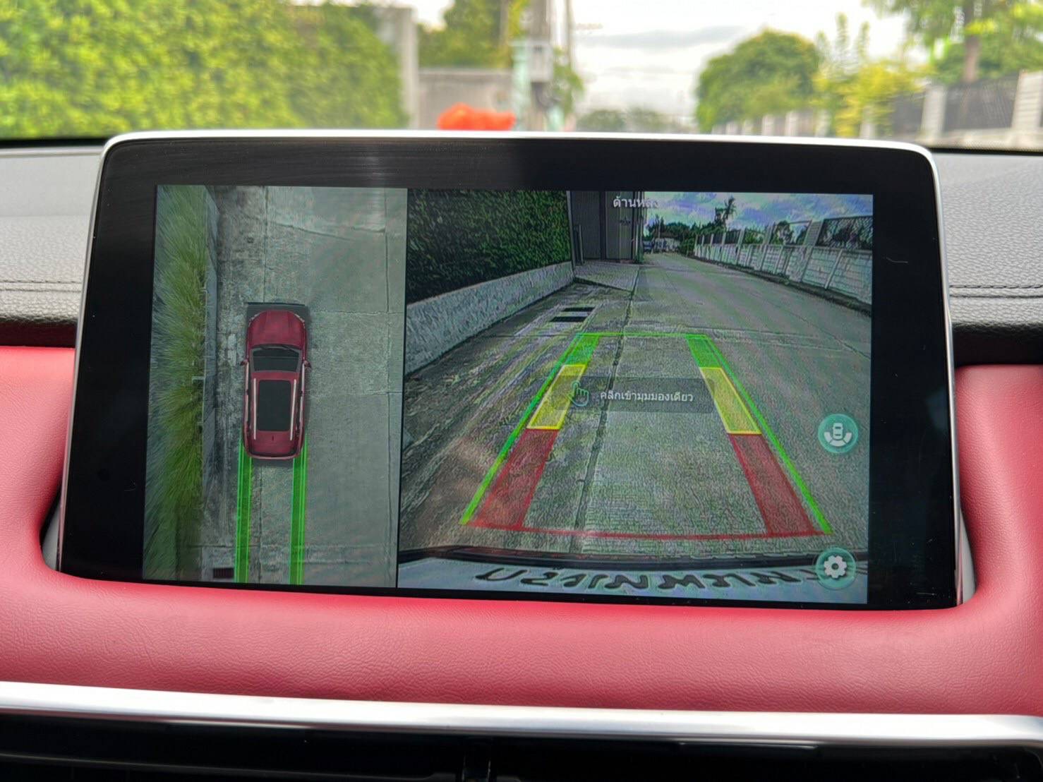 MG HS 1.5X Sunroof สีแดง ปี 2020 รุ่นท็อป