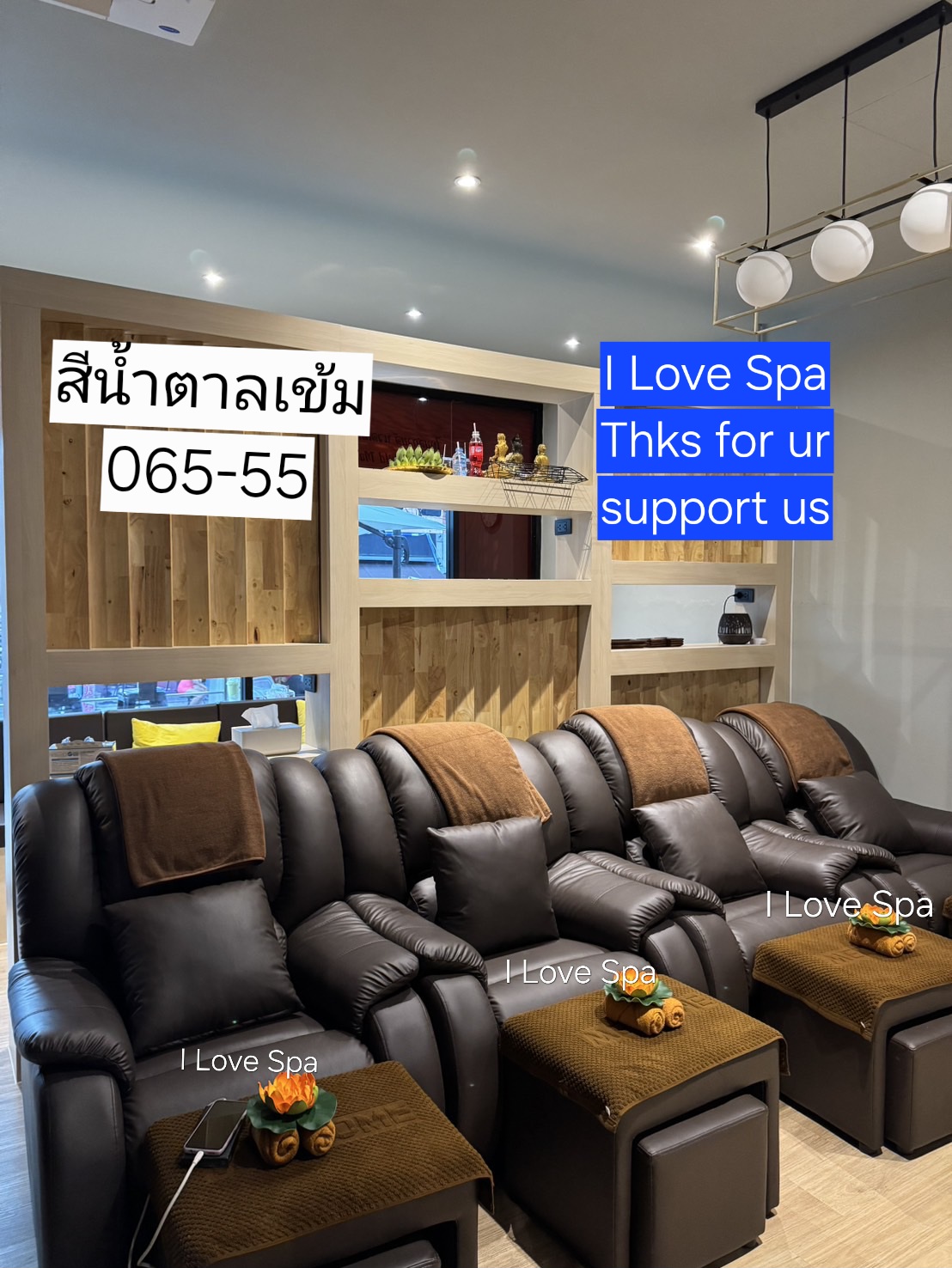 เก้าอี้นวดฝ่าเท้า รุ่น Premium ดีไซน์ modern