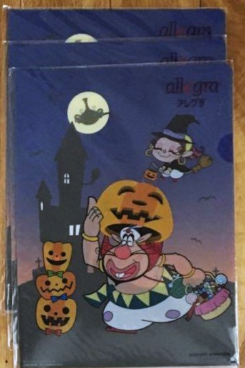 แฟ้ม A4 แบบสอด The Genie Family (ハクション大魔王) Hakushon Daimao Halloween ฮาโลวีน จากญี่ปุ่น 1 แถม 1 = 2 เล่ม ใน 1 set คุ้มมากค่ะ