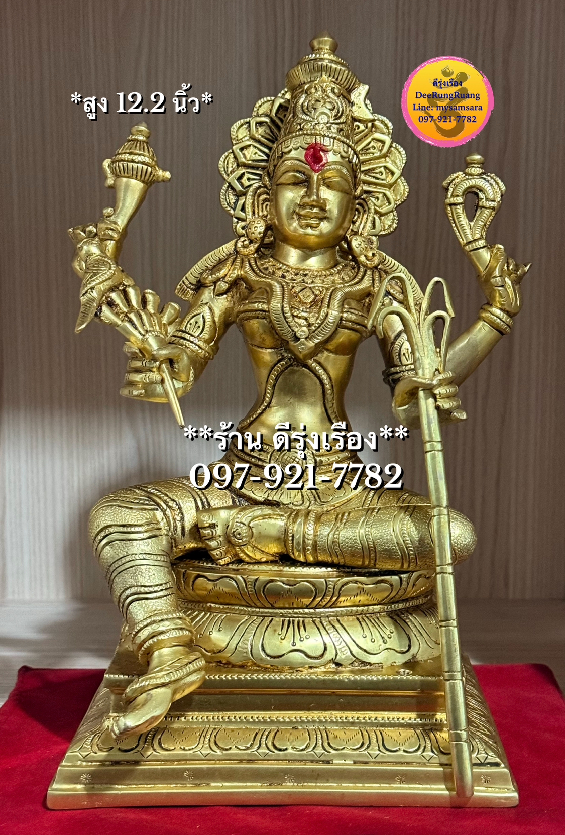 พระแม่ตรีปุระสุนทรี หรือ พระแม่ลลิตา (สูง 12.2 นิ้ว..Fine Quality)