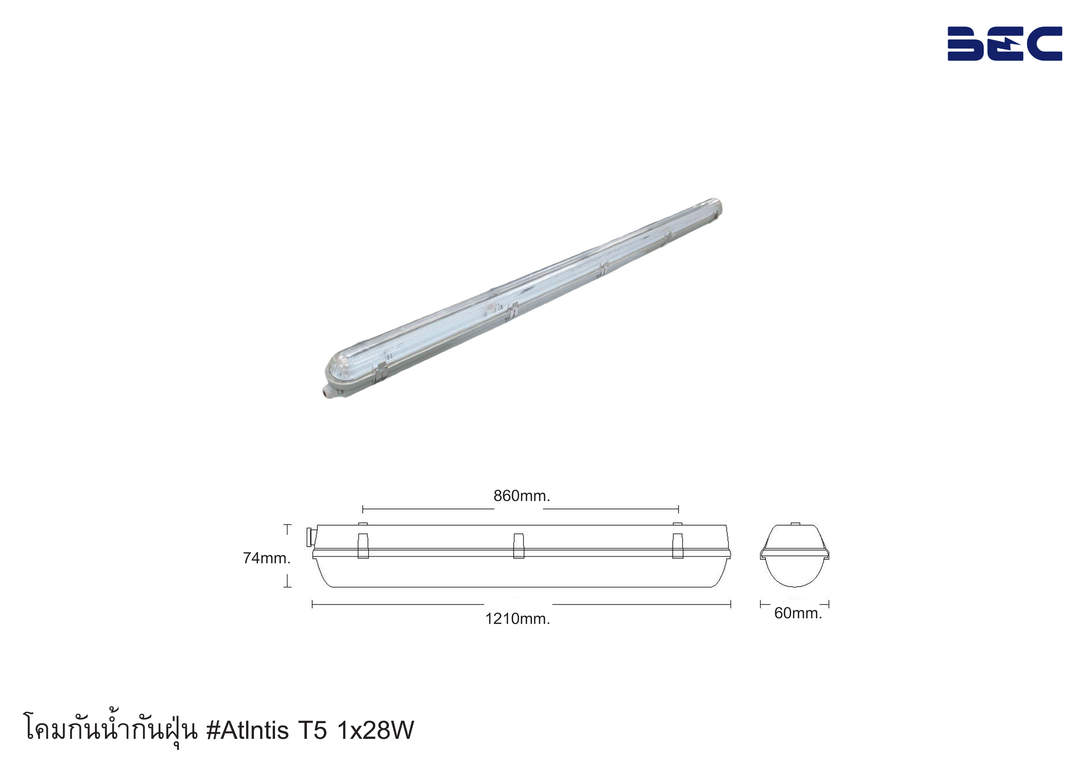 โคมกันน้ำ T5 1x28W BEC