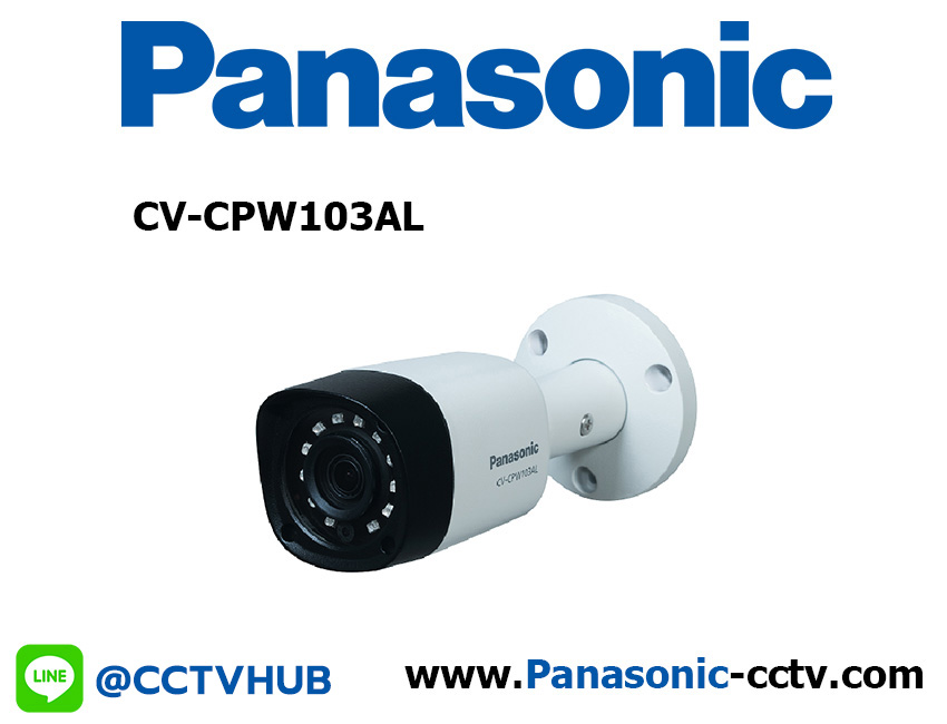 C-Series Panasonic รุ่น CV-CPW103AL