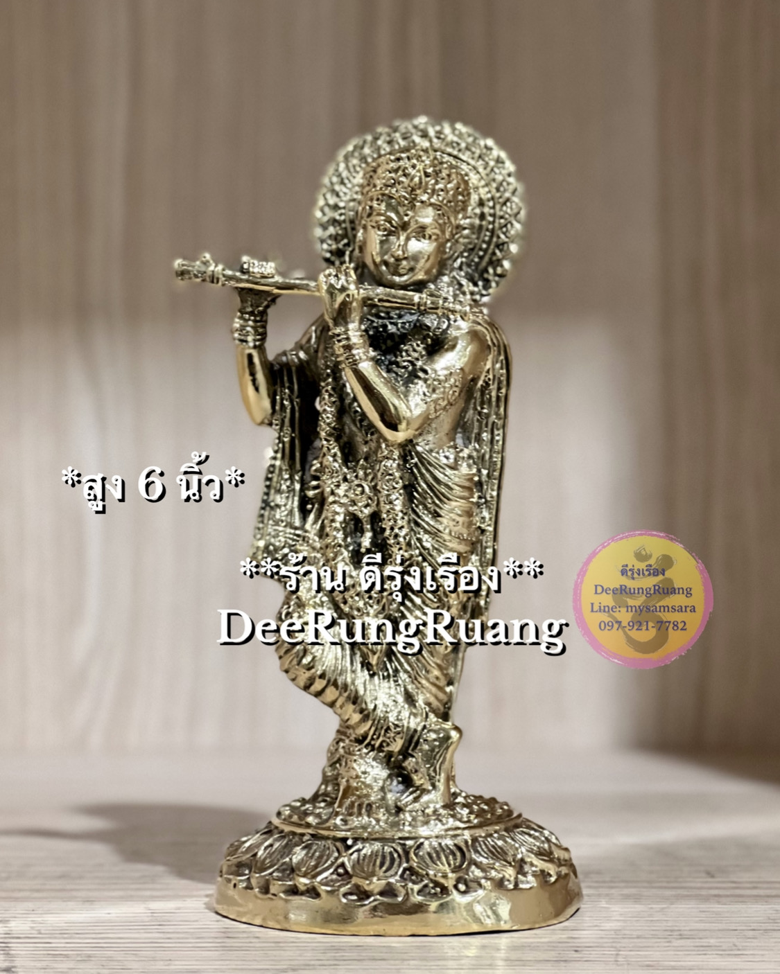 พระกฤษณะ ***งานไทย***