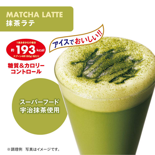 ðĨAsahi Slim up Slim āđāļāļĢāļāļĩāļāđāļāđāļāļ āļĨāļāļāļ§āļēāļĄāļāđāļ§āļ āļāļ§āļāļāļļāļĄāļāđāļģāļŦāļāļąāļðĨāļĢāļŠ Matcha Latte-āļāļēāđāļāļĩāļĒāļ§āļĄāļąāļāļāļ° āļŦāļāļĄāļĨāļ°āļĄāļļāļāļāļĨāļīāđāļāļāļēāđāļāļĩāļĒāļ§