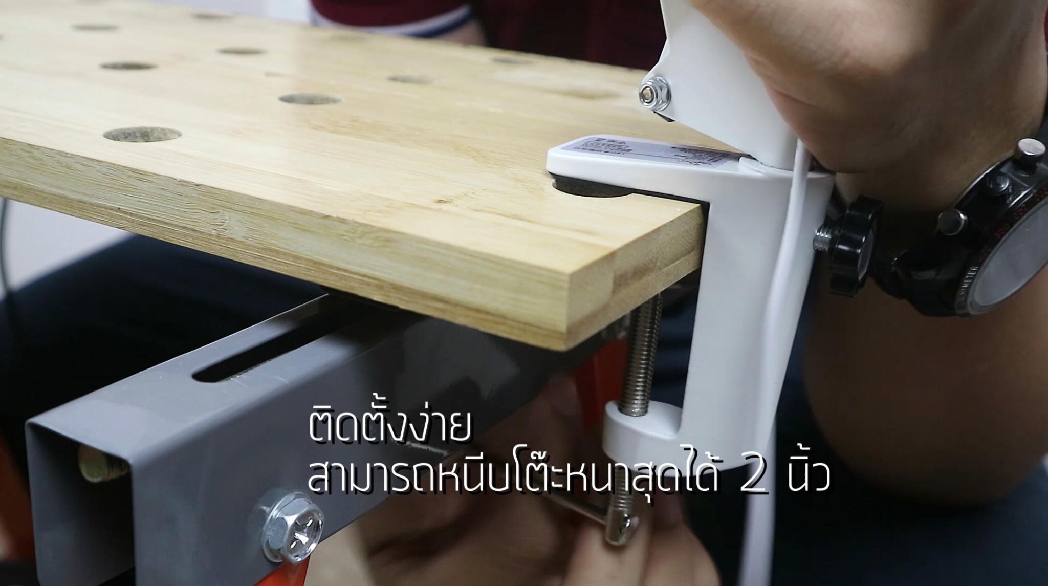 MARCH โคมไฟปรับระดับ ถนอมสายตา ปรับไฟได้ 3 ระดับ